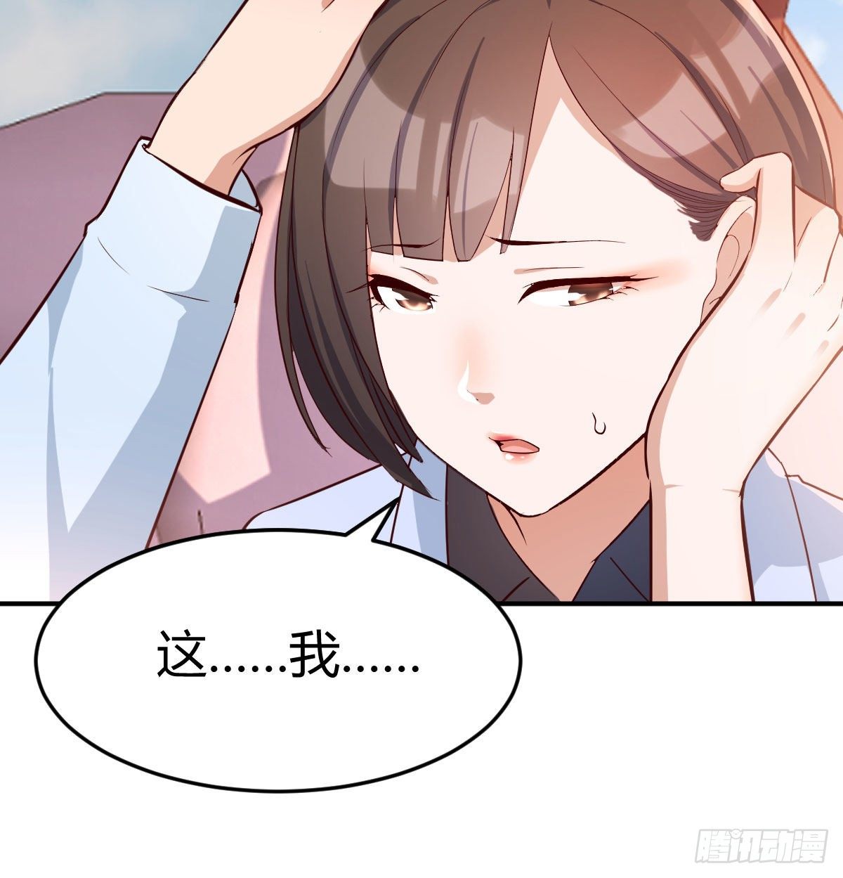 家有双生女友漫画,准时的外卖2图