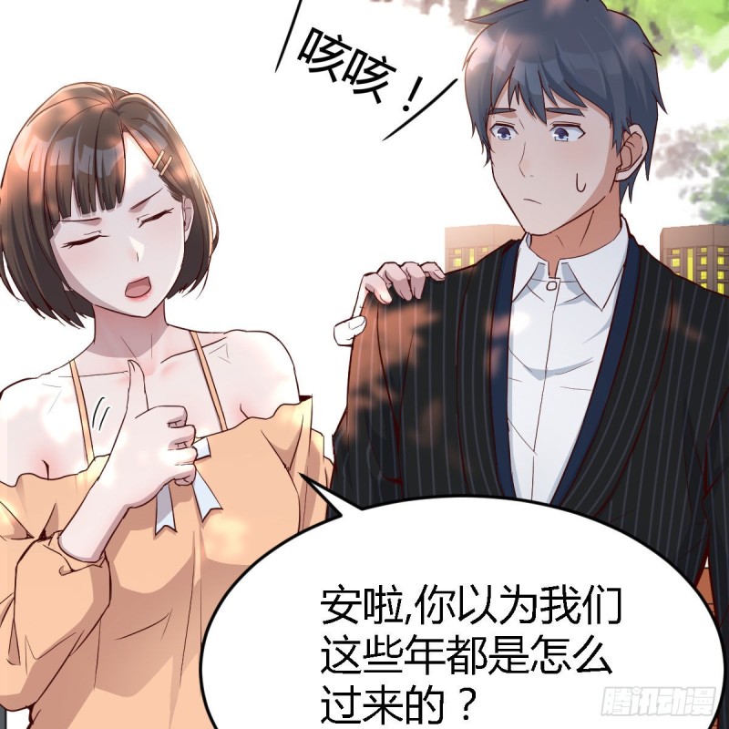 家有双生女友漫画,初吻是初吻吗1图