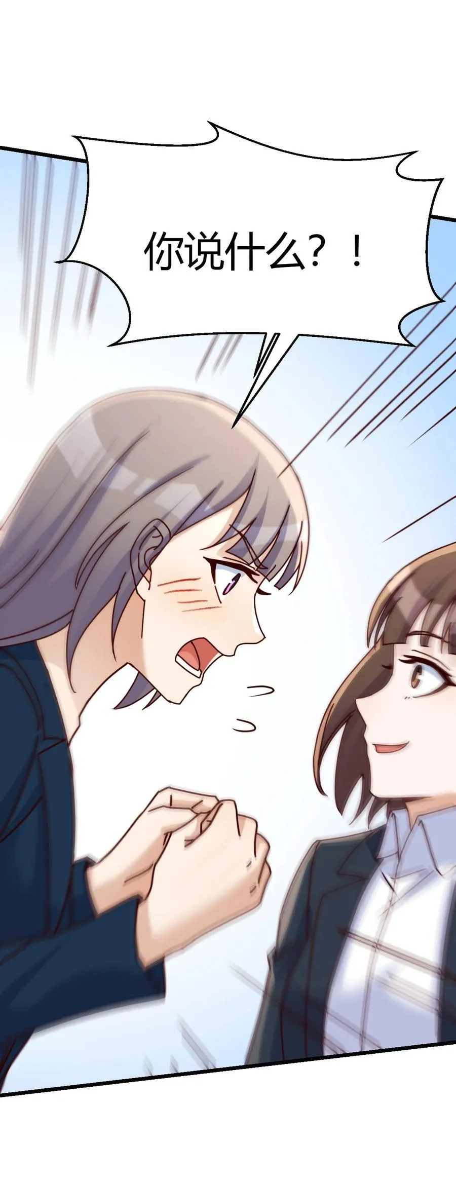 家有双生女友漫画,不是在开玩笑2图