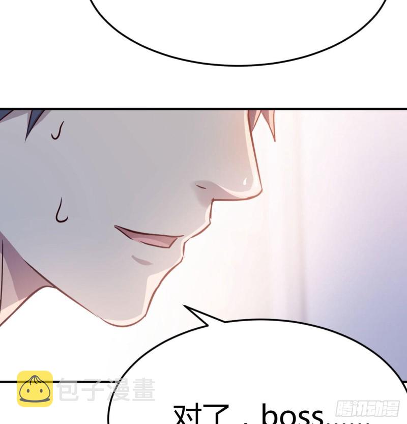 家有双生女友漫画,董事长搞事情1图