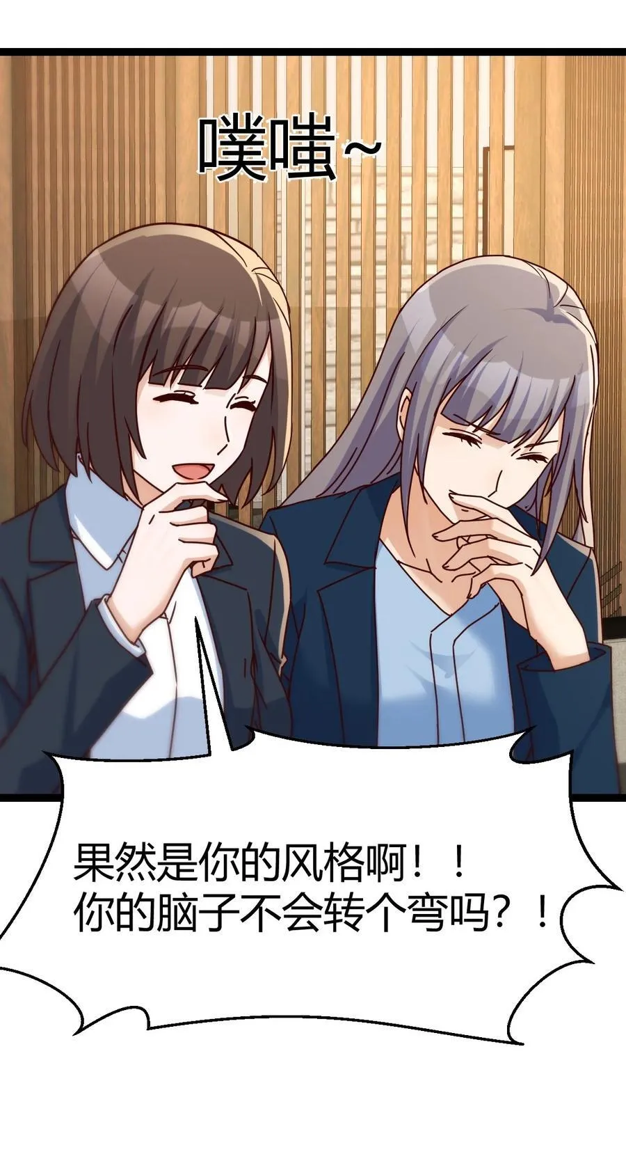 家有双生女友漫画,迈向第一步2图