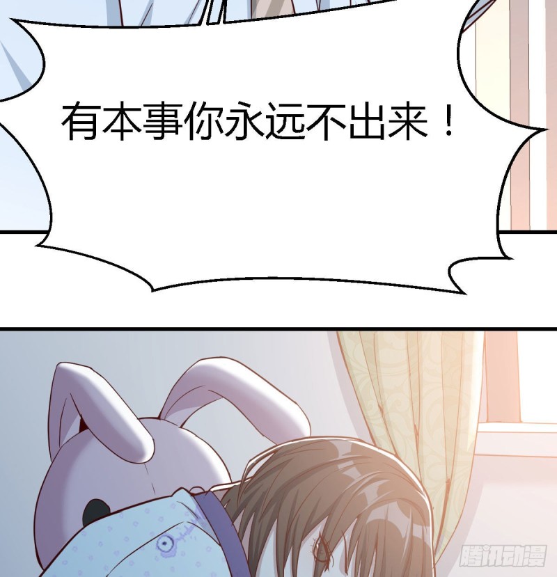 家有双生女友漫画,躲得了么2图