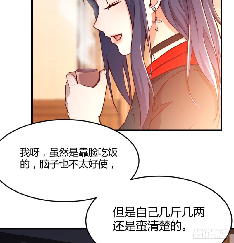 家有双生女友漫画,能不能别那么懂我2图