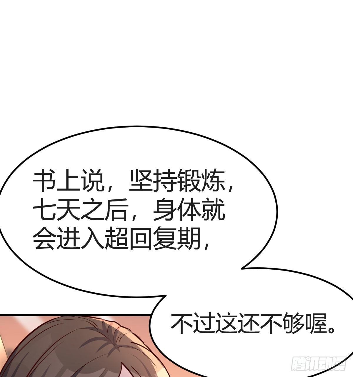 家有双生女友漫画,秀恩爱撒狗粮2图