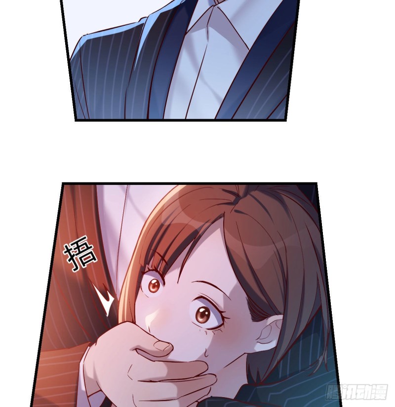 家有双生女友漫画,boss的觉察1图