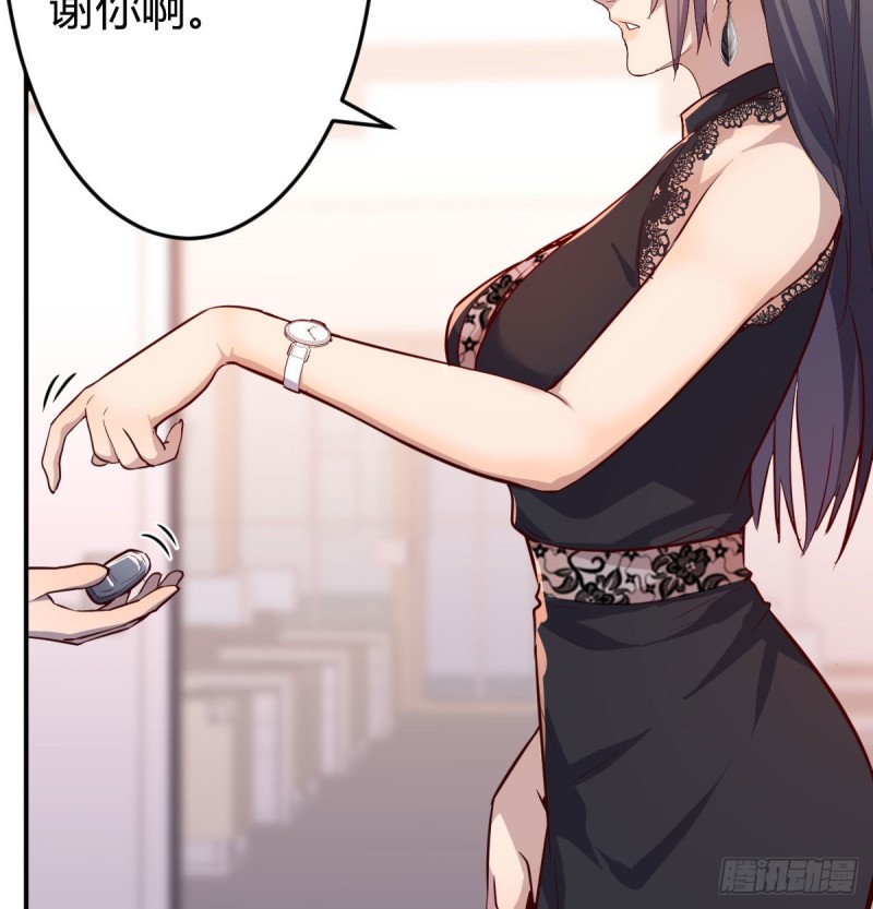 家有双生女友漫画,董事长搞事情1图