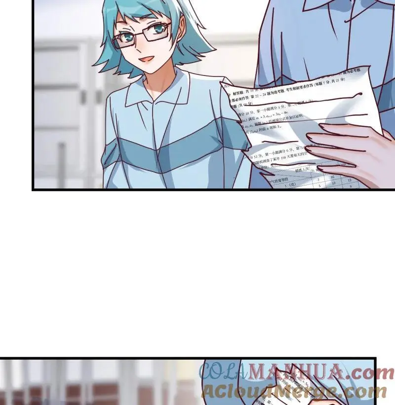 家有双生女友漫画,319 破碎的卷子2图