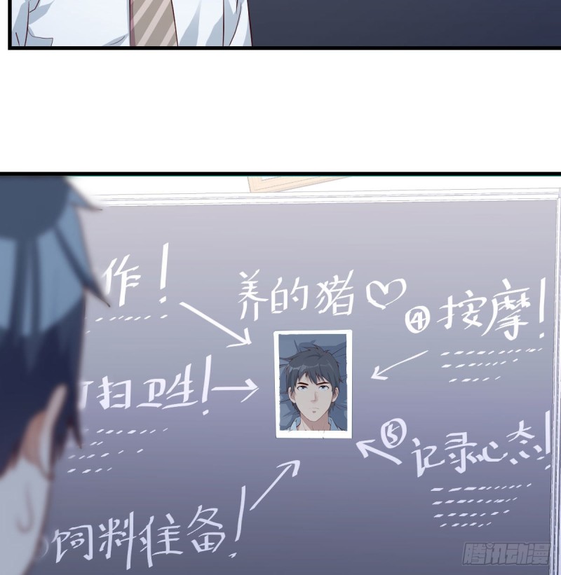 家有双生女友漫画,躲得了么2图