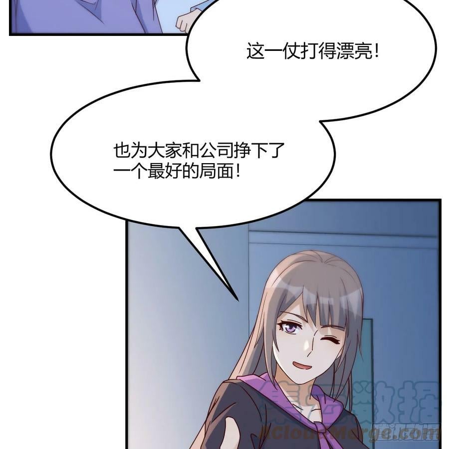 家有双生女友漫画,会幸福吗？1图