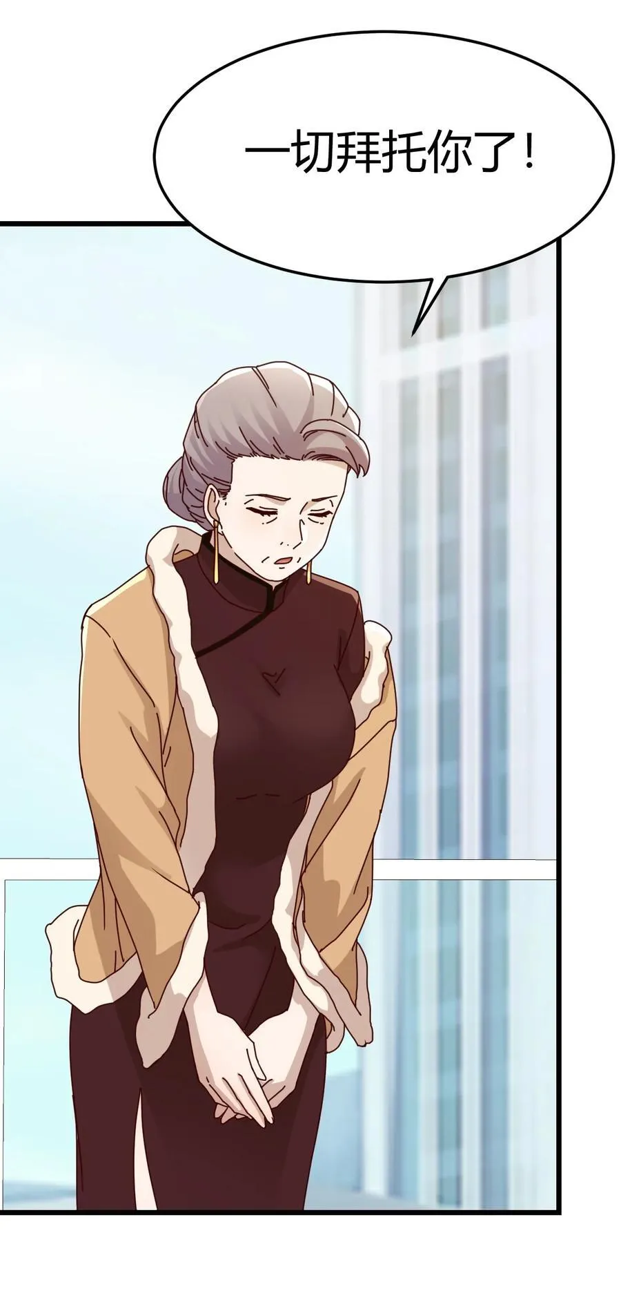 家有双生女友漫画,不许订婚！2图