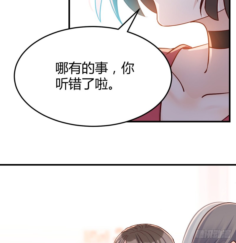 家有双生女友漫画,一起逛厦大2图