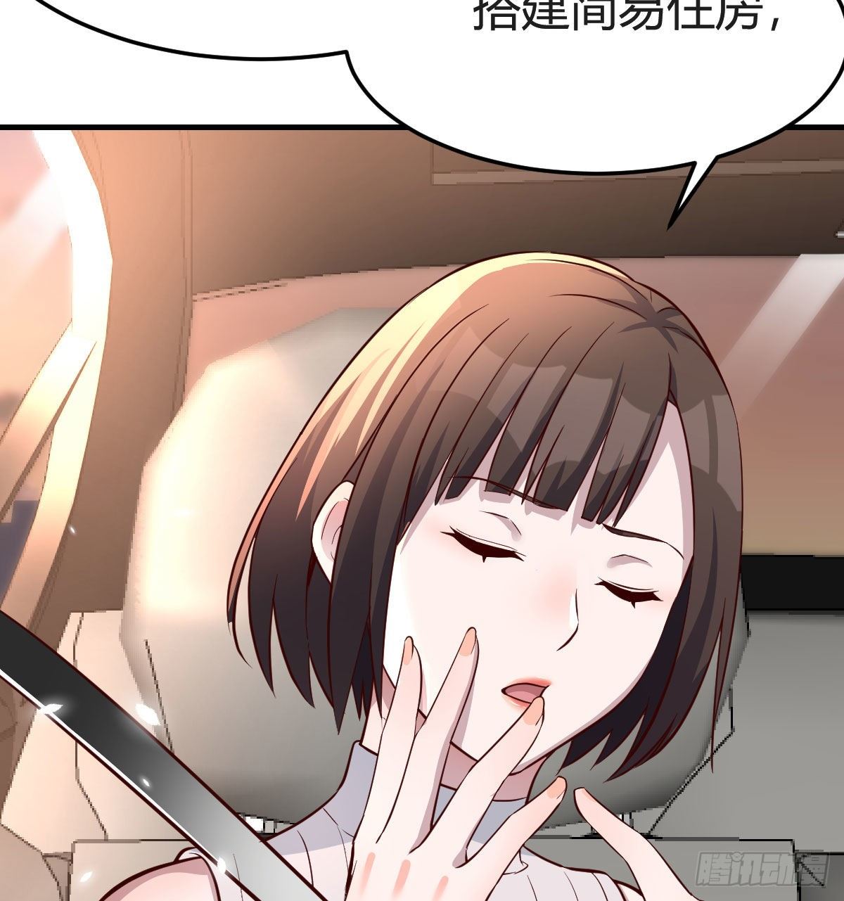 家有双生女友漫画,秀恩爱撒狗粮2图