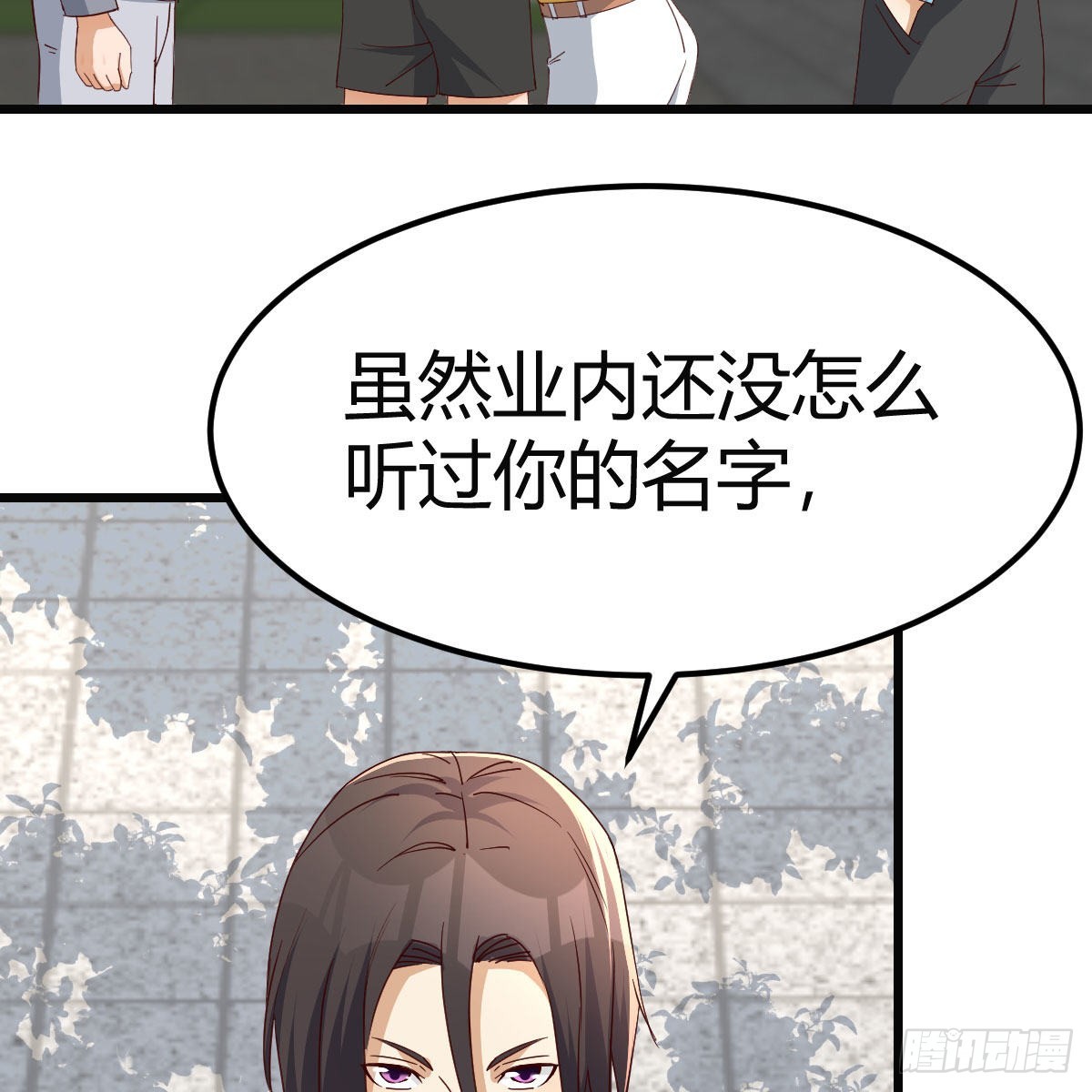 家有双生女友漫画,战场上见真章2图