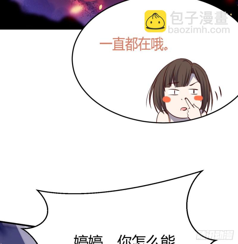 家有双生女友漫画,boss的觉察1图