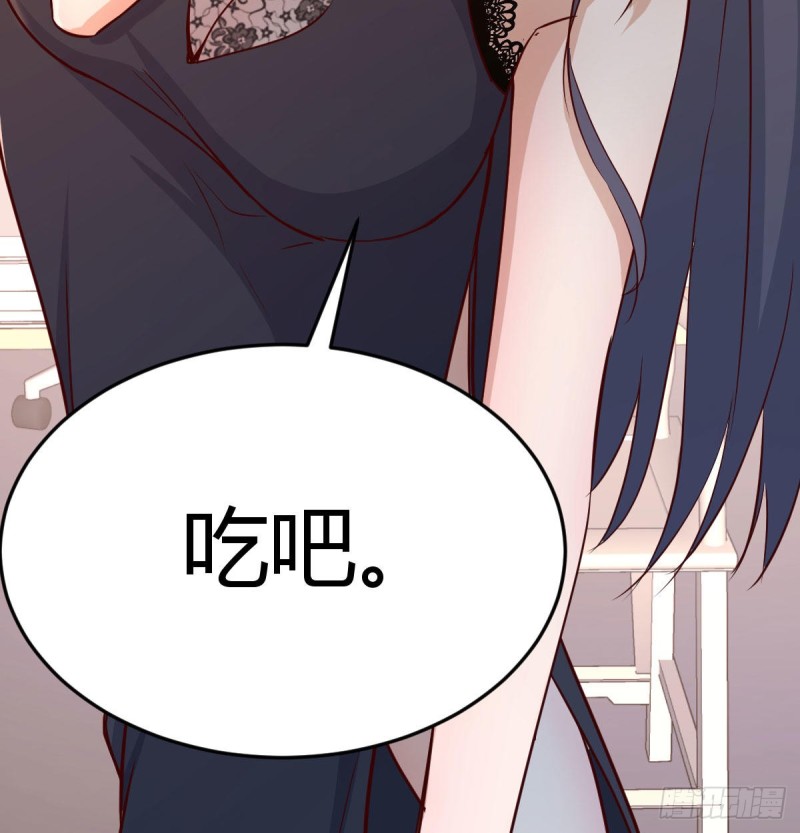 家有双生女友漫画,这个外卖不好吃1图
