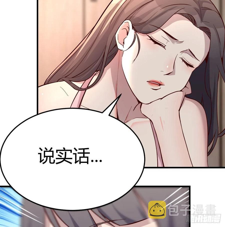 家有双生女友漫画,为什么不能是三个呢？1图