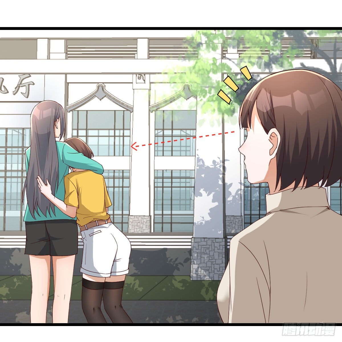 家有双生女友漫画,战场上见真章2图