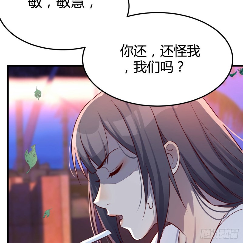 家有双生女友漫画,知道秘密后的boss1图