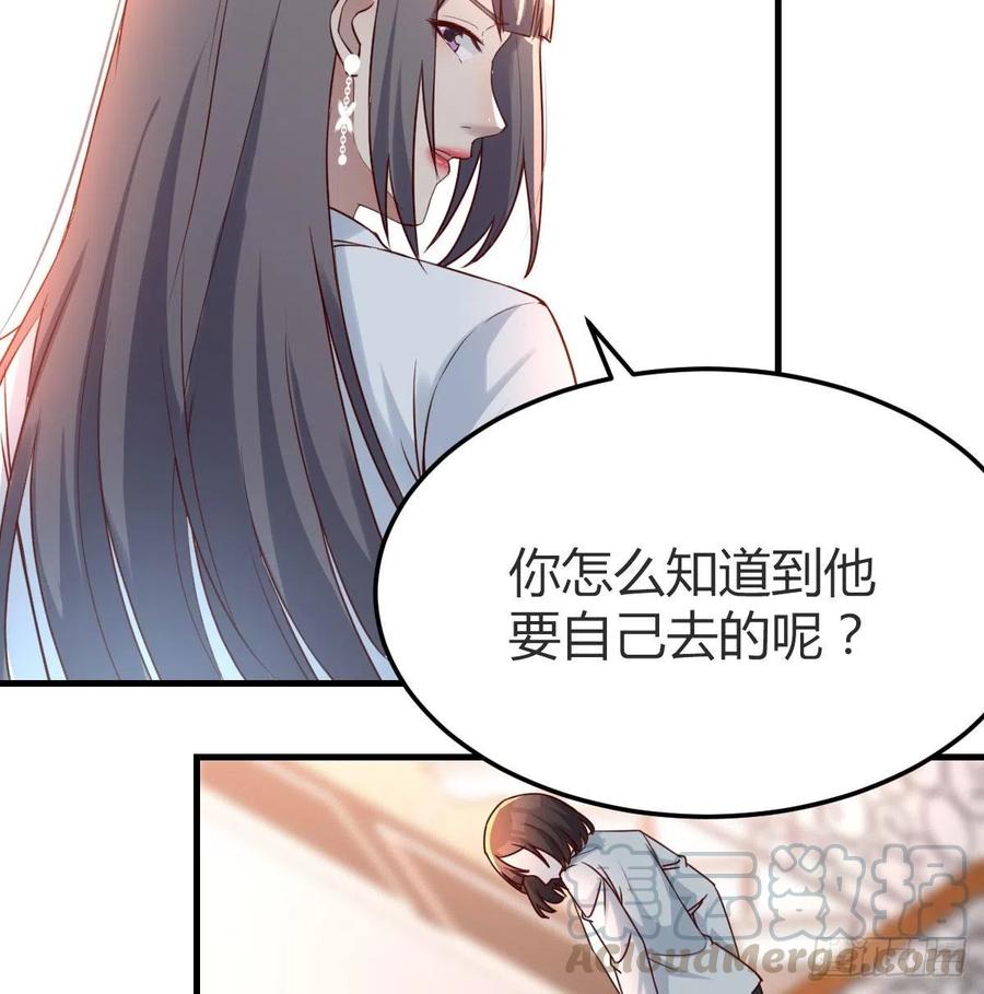 家有双生女友漫画,那年夏天1图