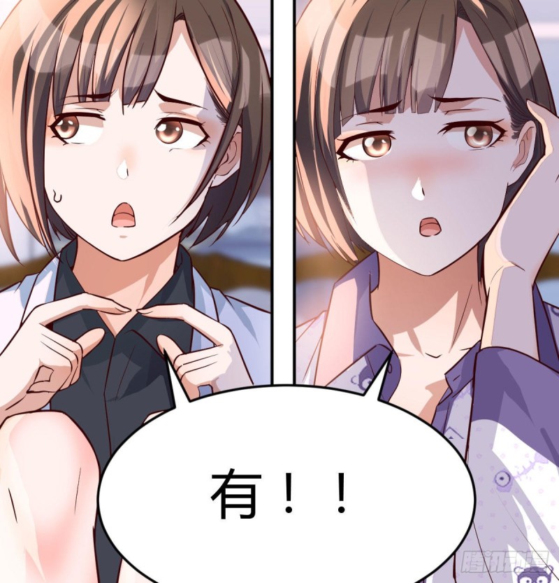 家有双生女友漫画,都是婷婷2图