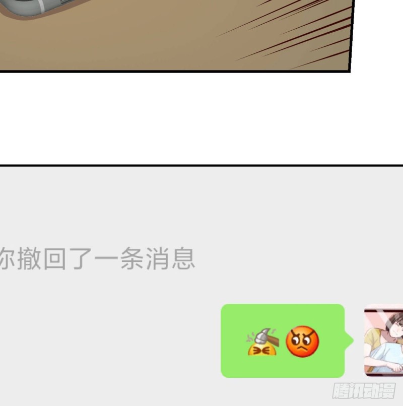 家有双生女友漫画,微信和qq的新用法1图