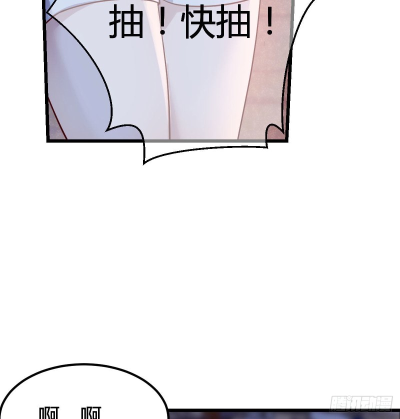 家有双生女友漫画,尽情的释放2图