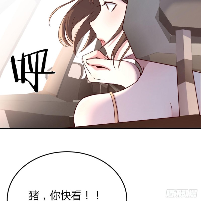 家有双生女友漫画,初吻是初吻吗2图