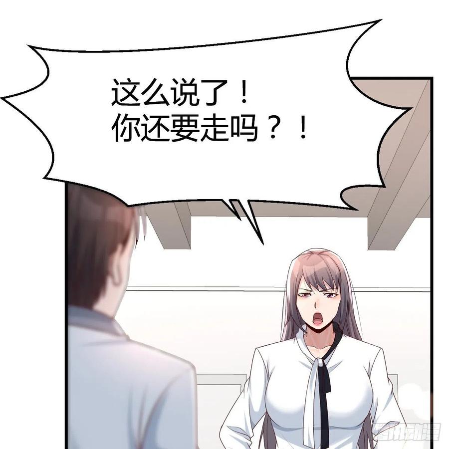 家有双生女友漫画,连更第十四天！2图