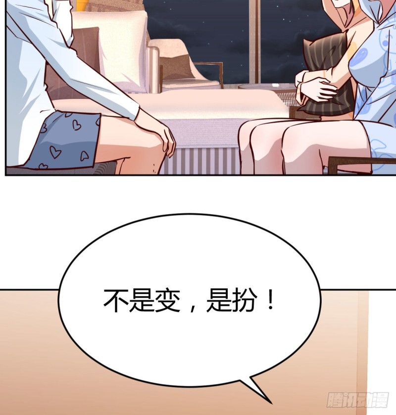 家有双生女友漫画,原来有两次1图