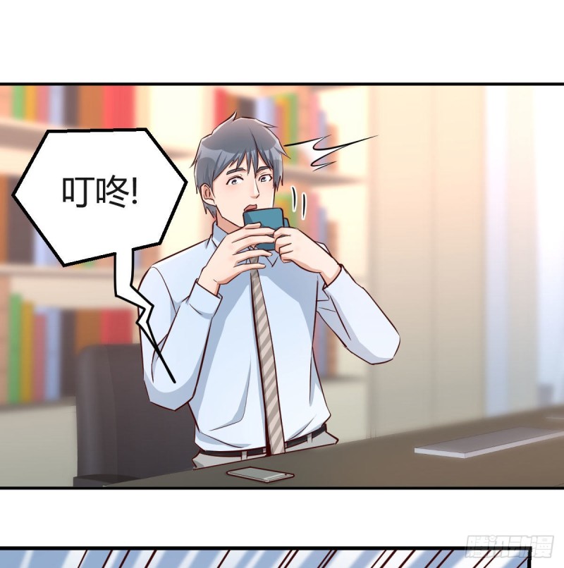 家有双生女友漫画,微信和qq的新用法1图