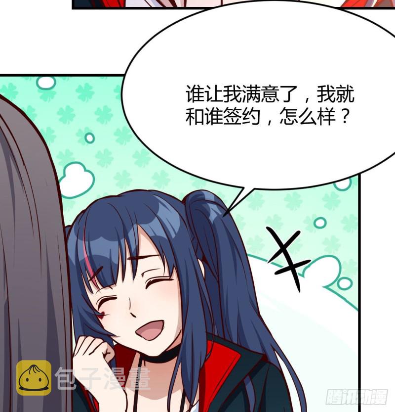 家有双生女友漫画,能不能别那么懂我1图