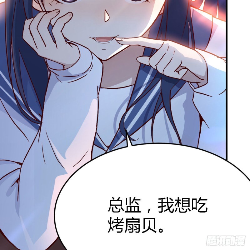 家有双生女友漫画,好邪性的网红2图