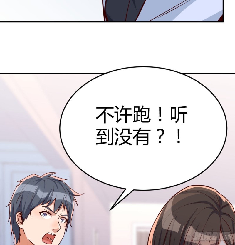 家有双生女友漫画,躲得了么2图