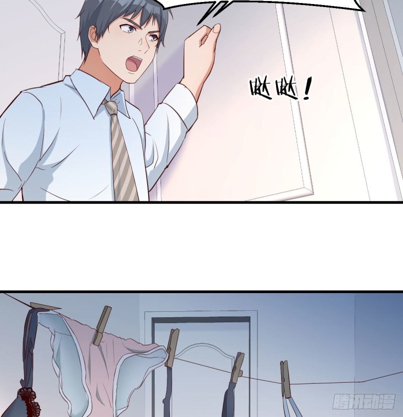家有双生女友漫画,躲得了么1图