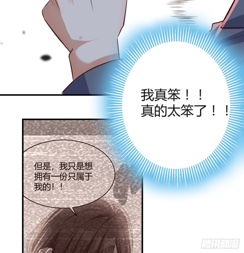 家有双生女友漫画,无法停歇的思绪2图