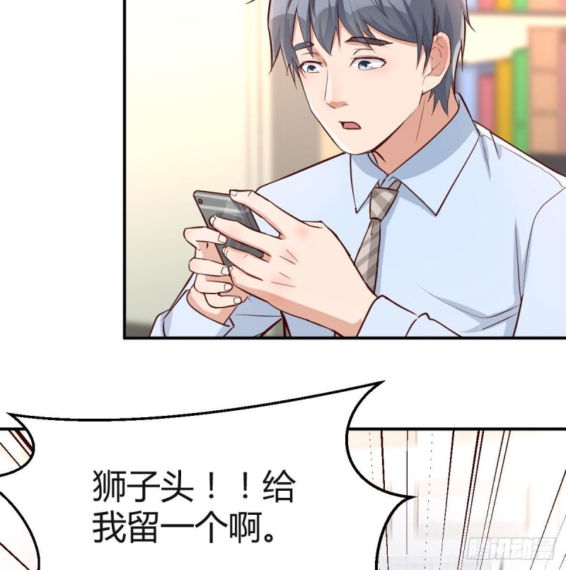 家有双生女友漫画,微信和qq的新用法2图