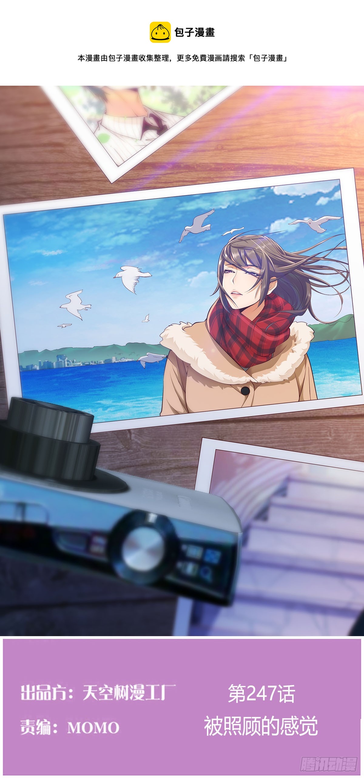 家有双生女友漫画,被照顾的感觉1图