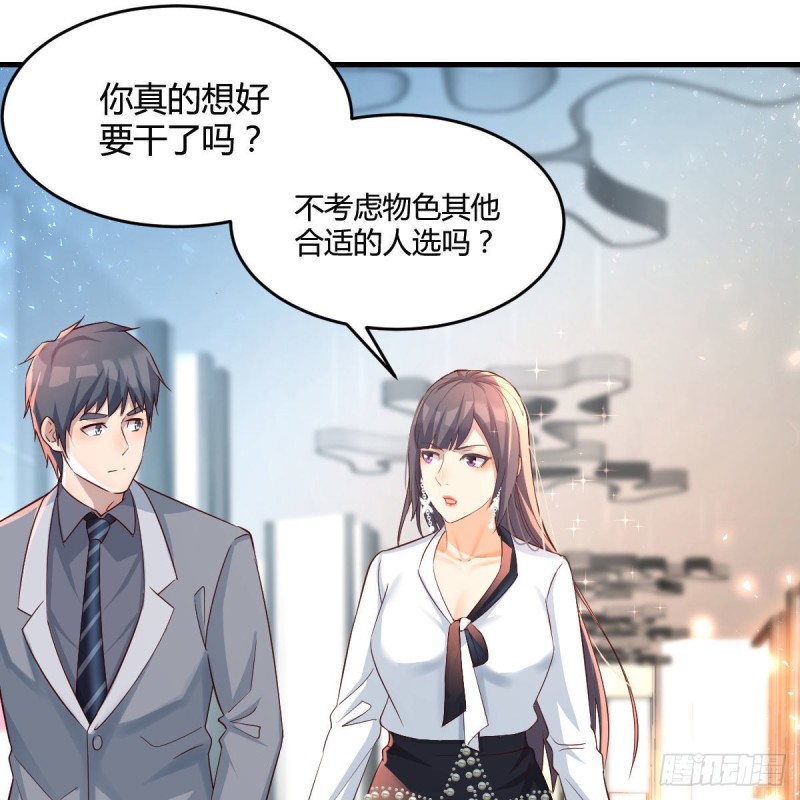 家有双生女友漫画,连更第十八天！2图