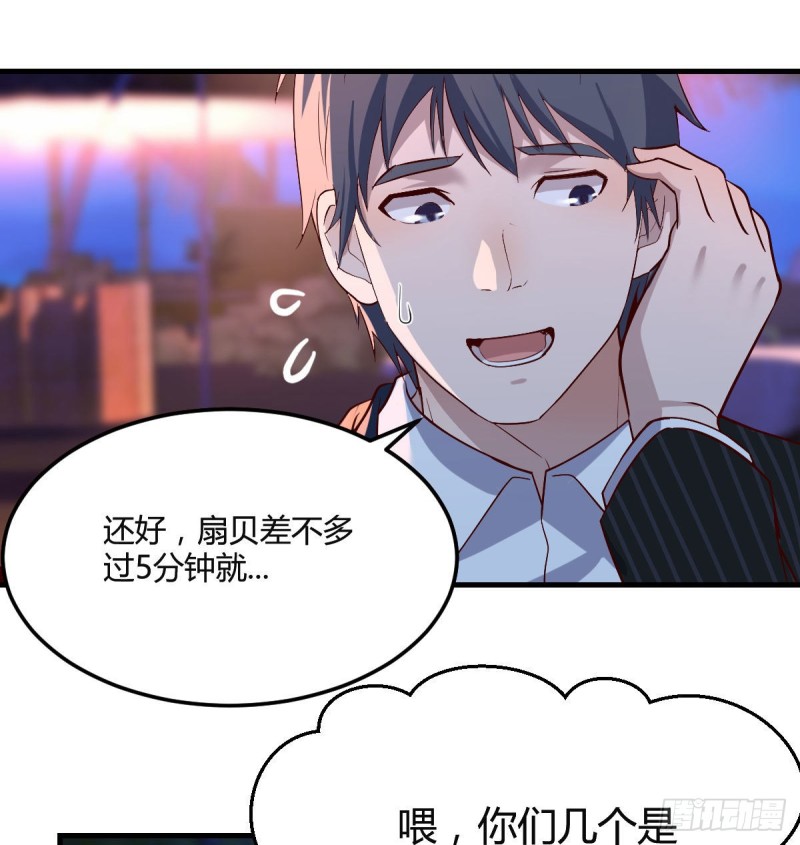 家有双生女友漫画,好邪性的网红1图