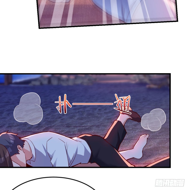 家有双生女友漫画,Boss你先回2图