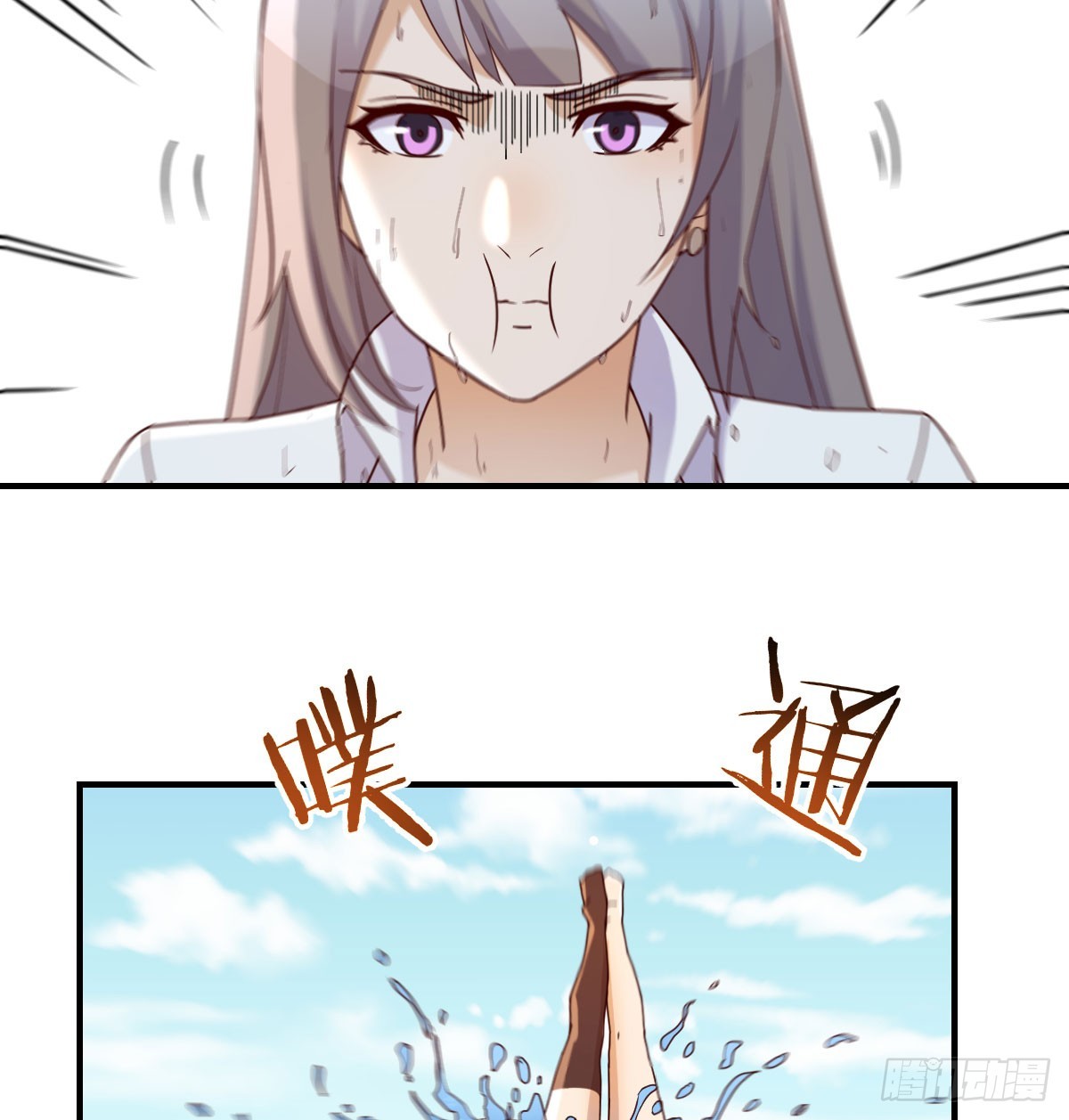 家有双生女友漫画,人工呼吸1图