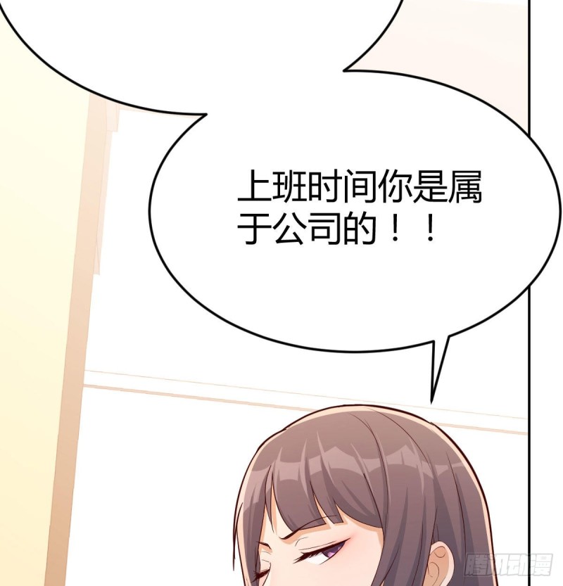 家有双生女友漫画,这个外卖不好吃1图