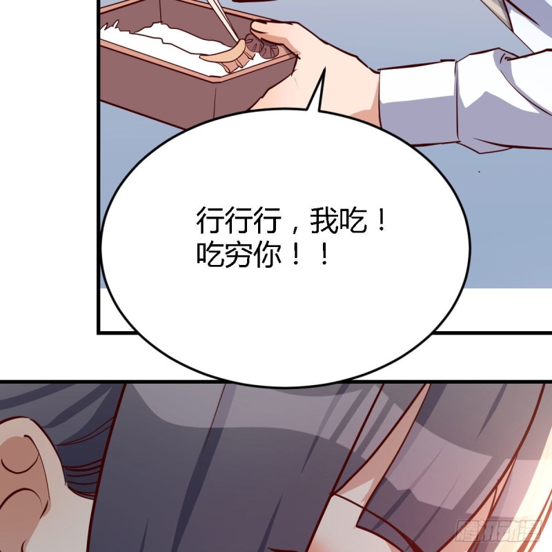 家有双生女友漫画,BOSS的压抑2图