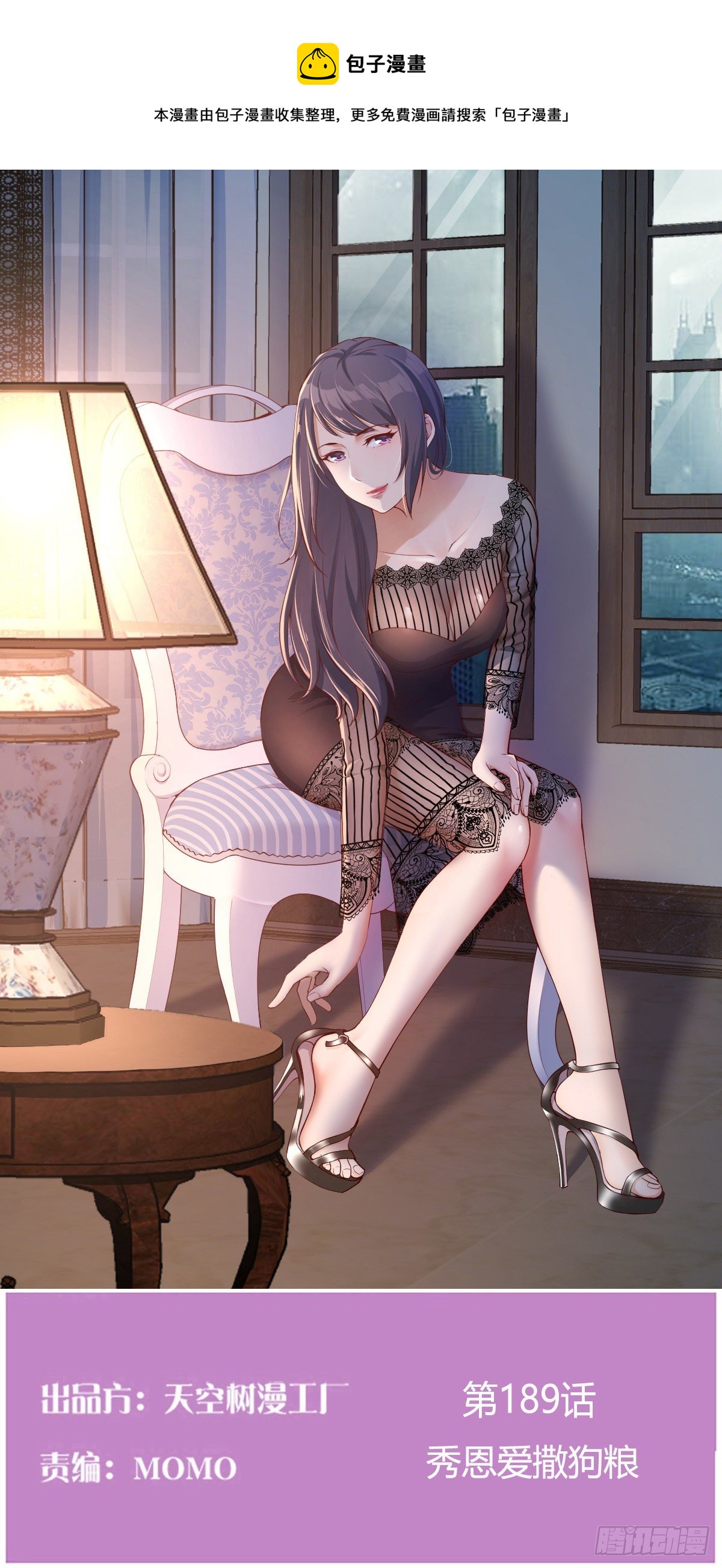 家有双生女友漫画,秀恩爱撒狗粮1图