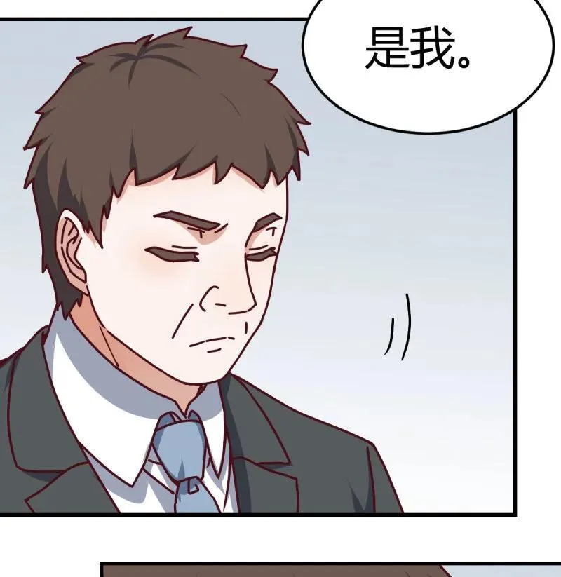 家有双生女友漫画,颠倒黑白2图