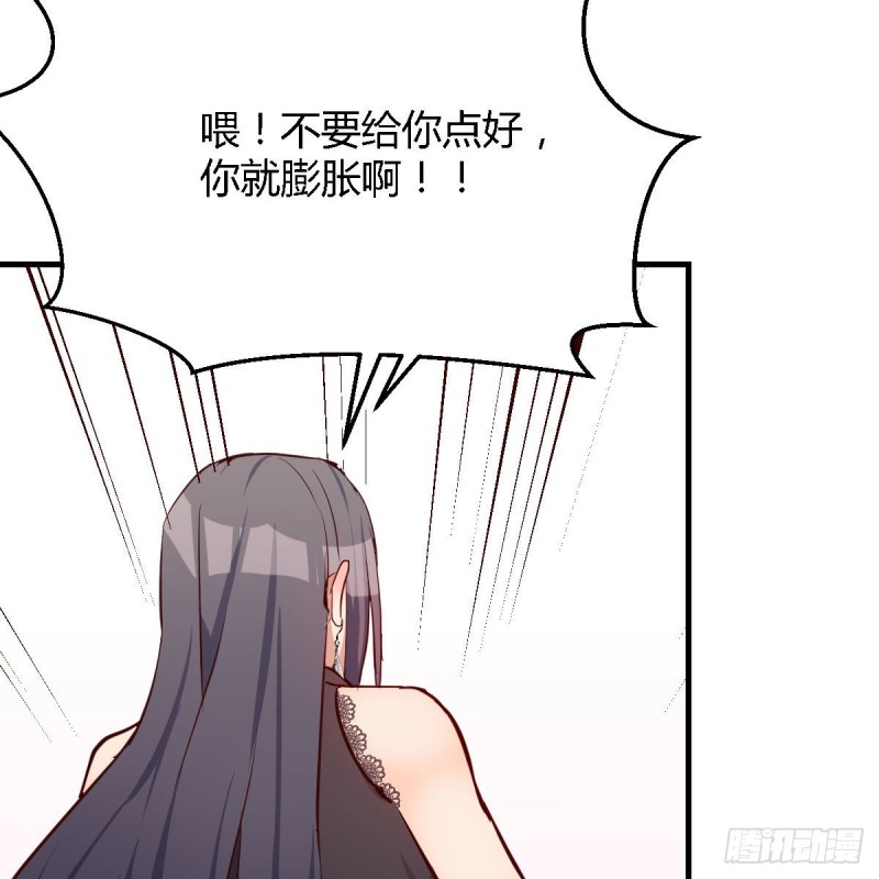 家有双生女友漫画,BOSS的压抑2图
