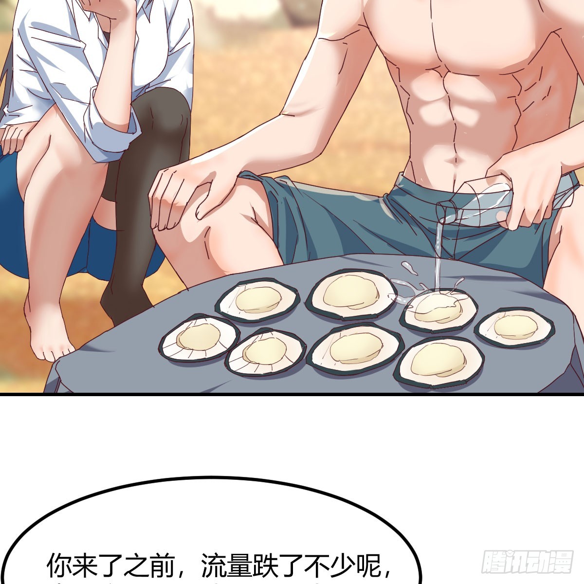 家有双生女友漫画,姐姐的心事2图