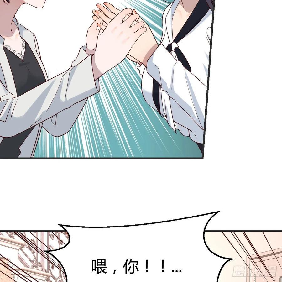 家有双生女友漫画,小妹？1图