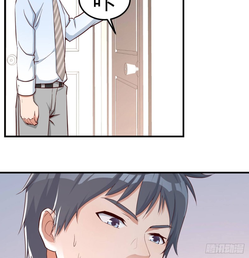 家有双生女友漫画,躲得了么2图