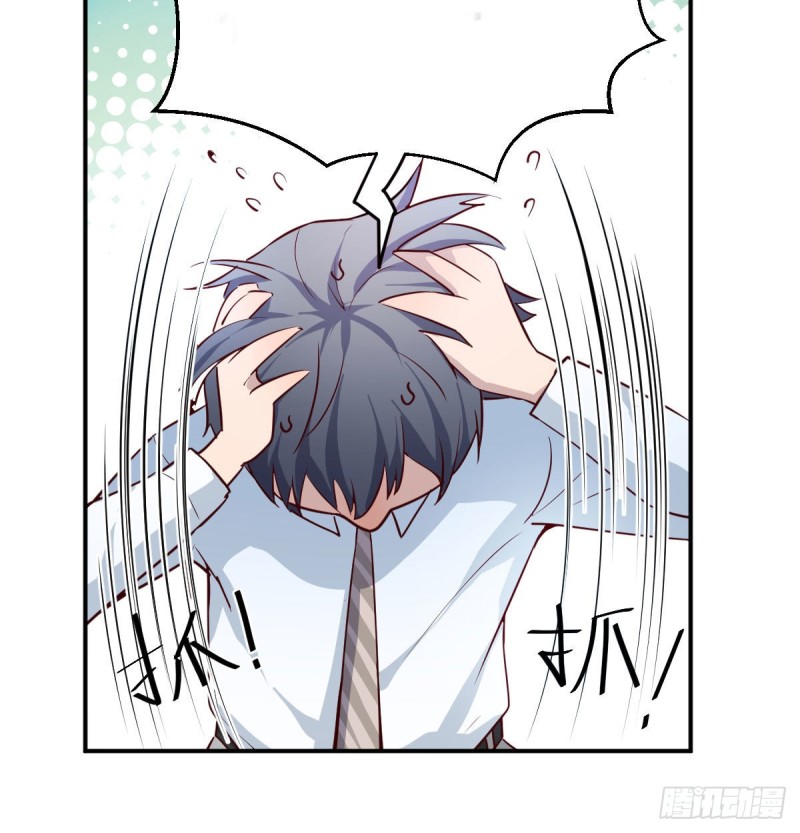 家有双生女友漫画,董事长搞事情2图
